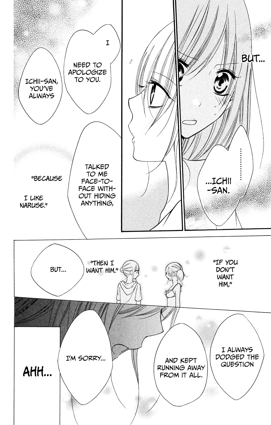 Namaiki Zakari, Chapter 32 image 28